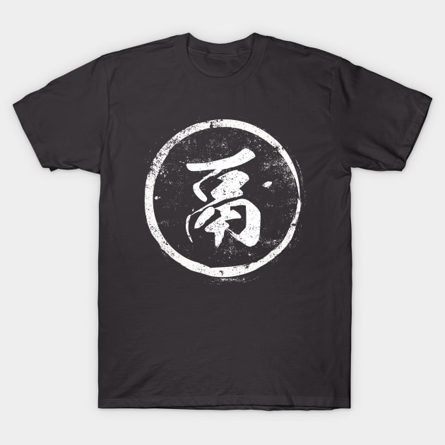 Cauldron Chinese Radical in Chinese T-Shirt by launchinese